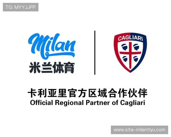 米兰体育线上官方入口的合作伙伴与官方认证信息全景展示增强用户信任感